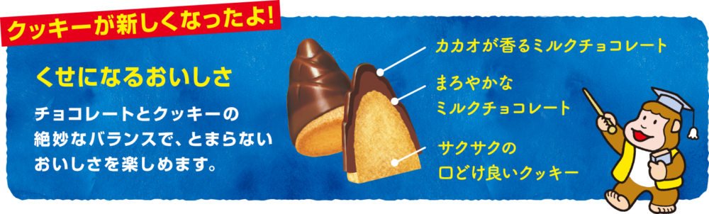 令和版 きのこの山 たけのこの里 の違いを比較してみた サイト作成